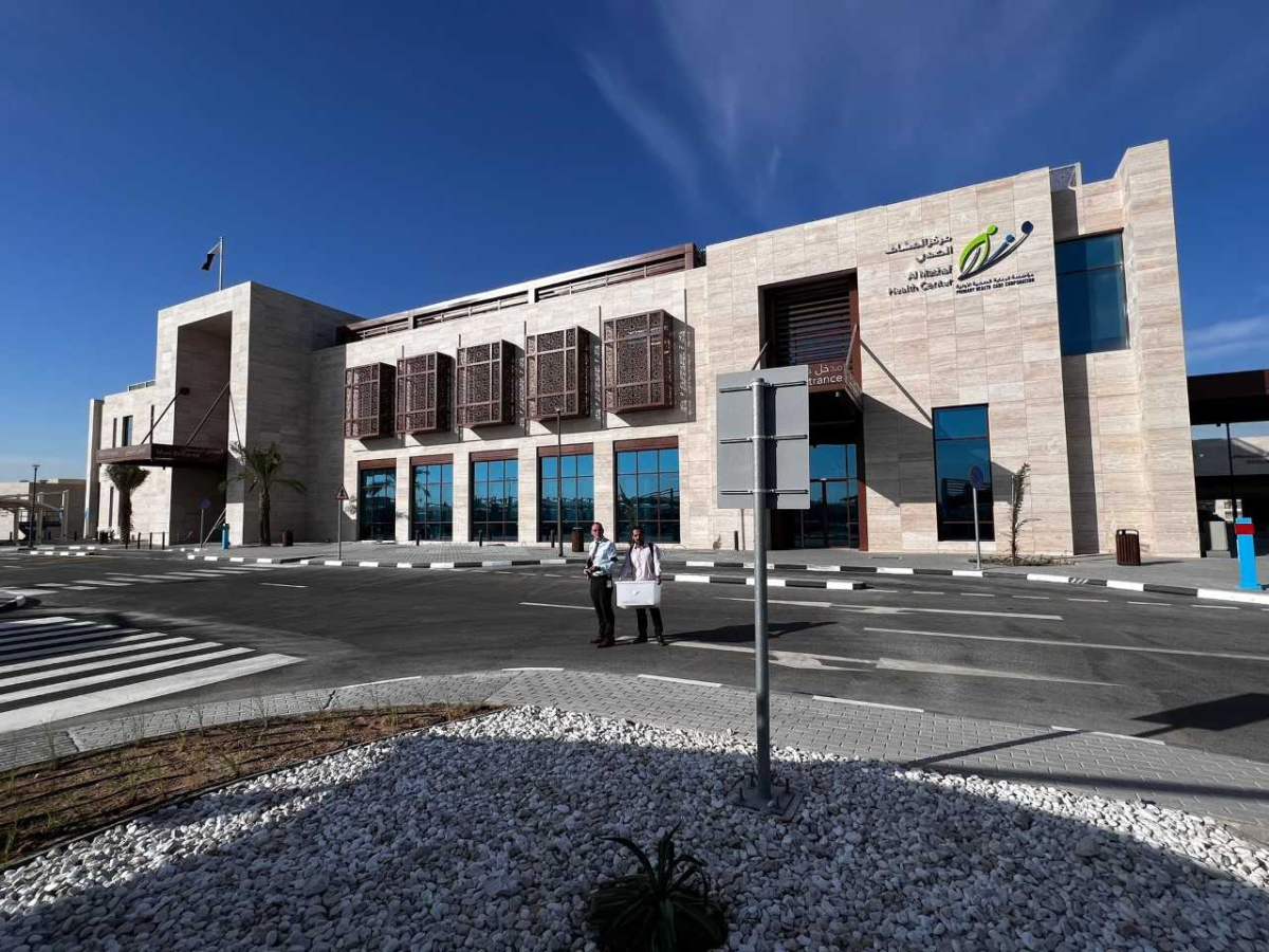 مرطز المشاف الصحي-098