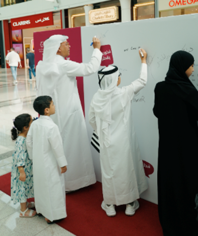 Doha Festival City reports 18% growth in Ramadan, Eid footfall
