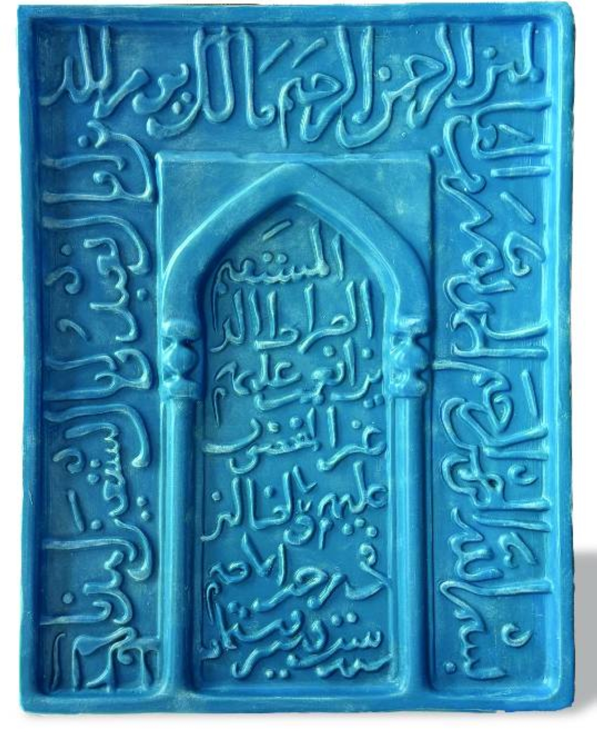 Mihrab Tile from Ilkhanid Iran.