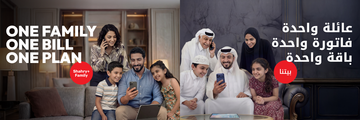 BANNER-SHAHRY -BAYTNA (1)