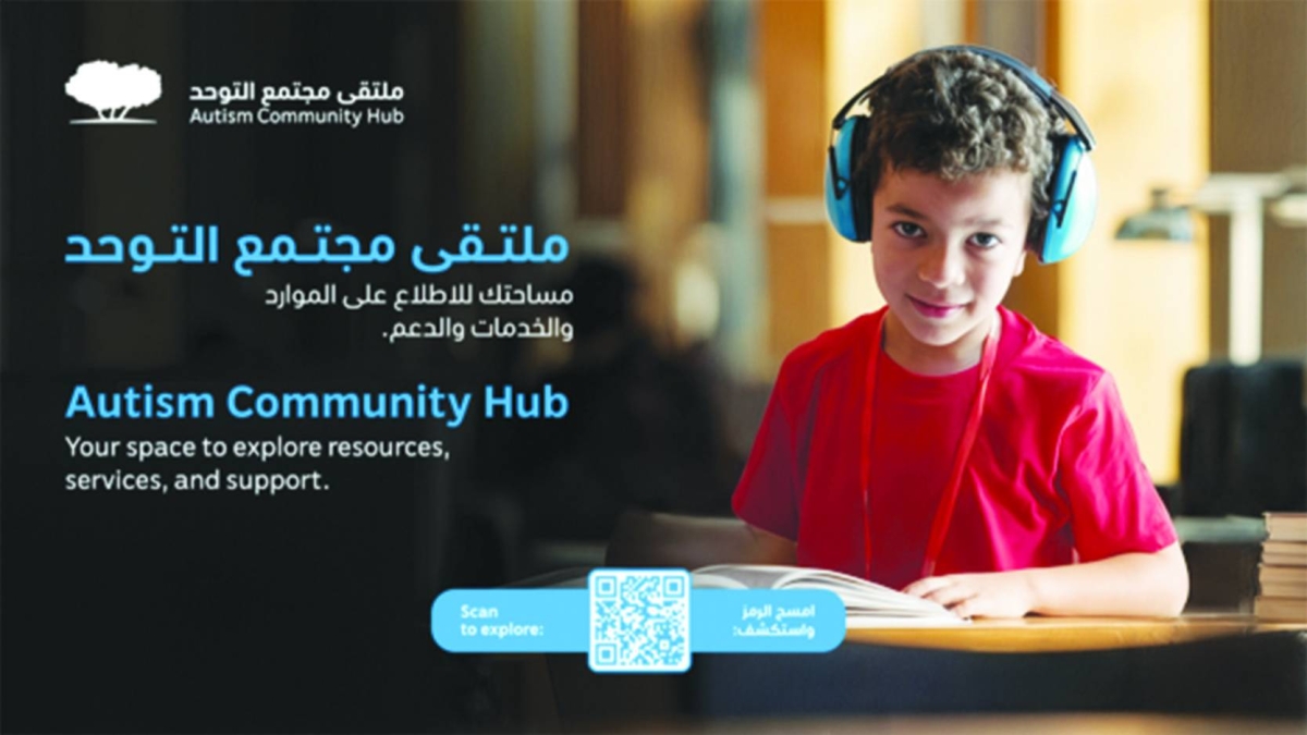 Autism Community Hub