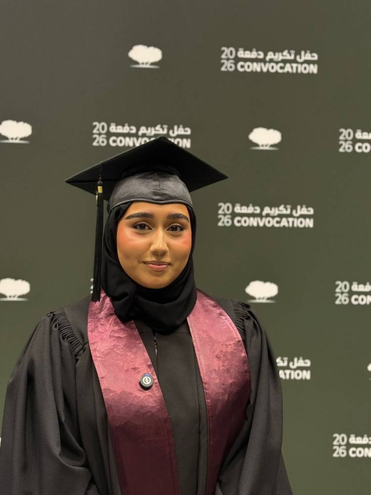 Naeema al-Hail