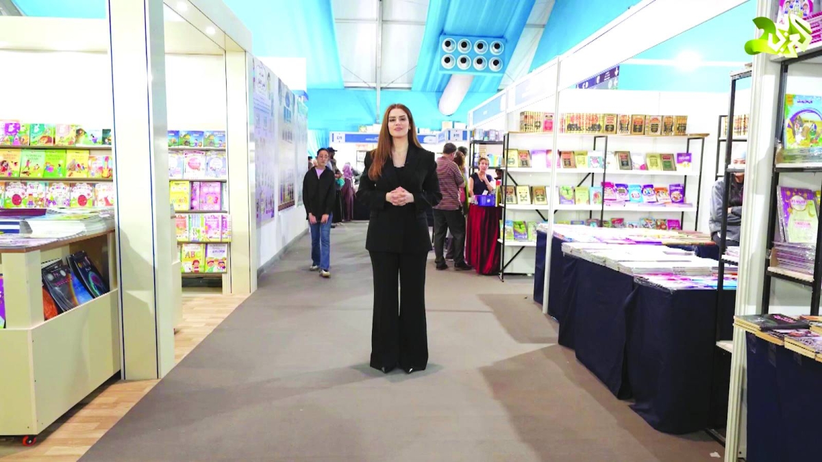 Presenter Nour Hariri.