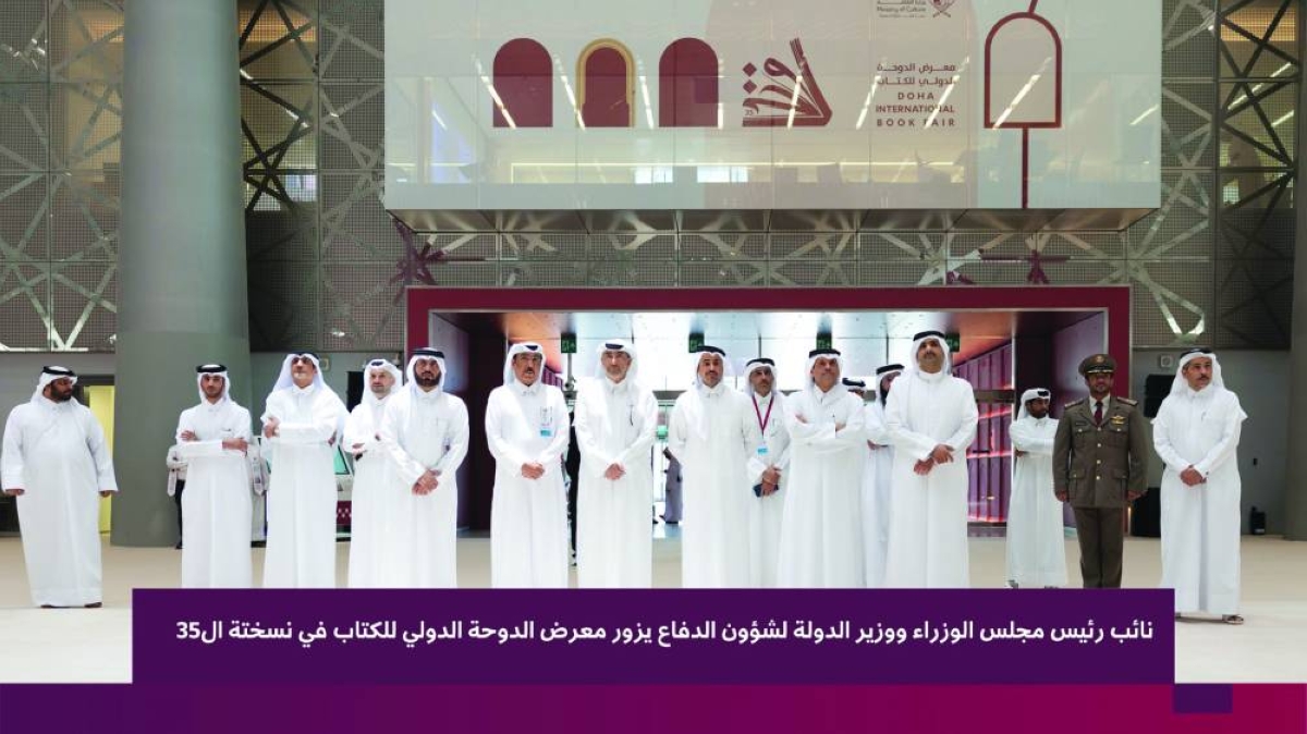 Gulf Times
