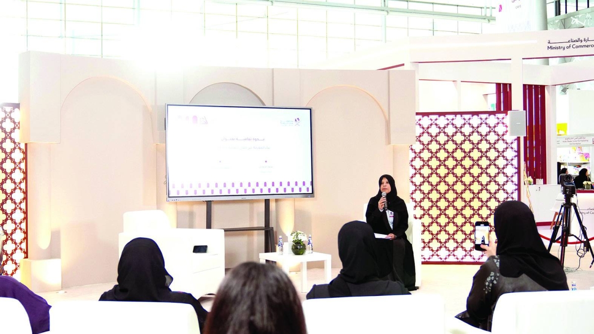 Mariam al-Hammadi during the session.