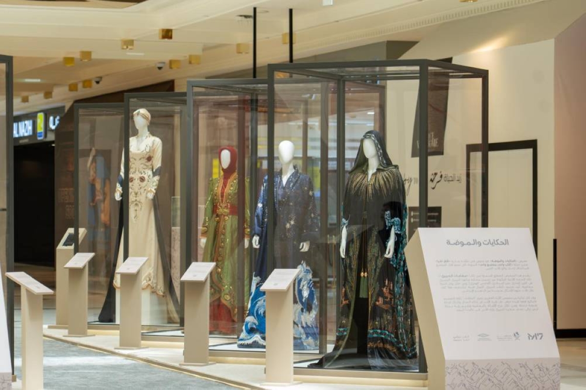 Part of the exhibition