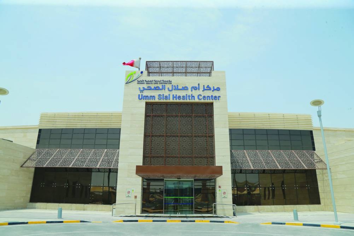 The Umm Slal Health Centre.