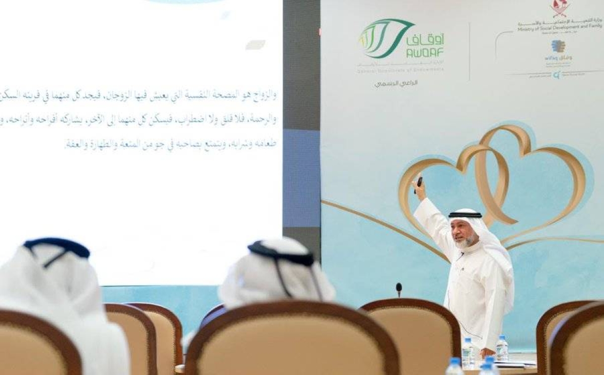 Wifaq Center launches 46th edition of premarital counseling program