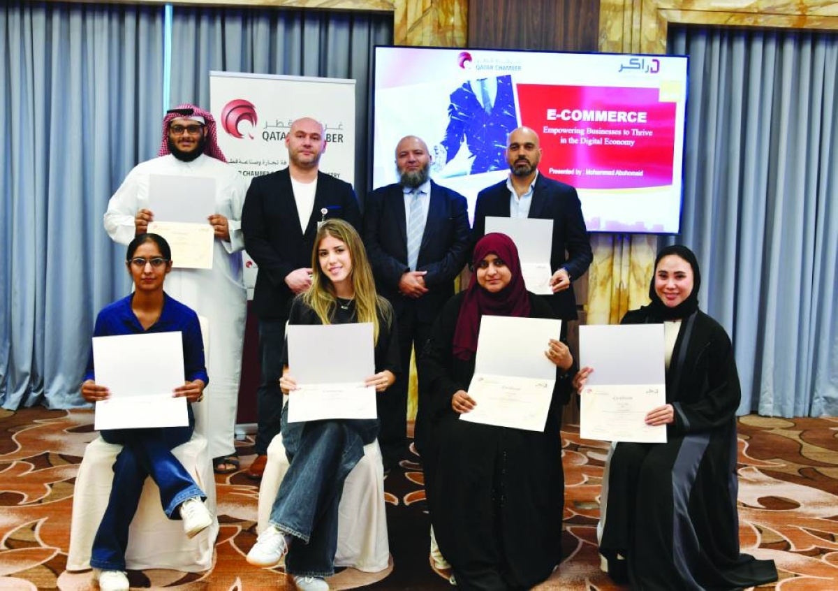 Qatar Chamber organises training programme on e-commerce