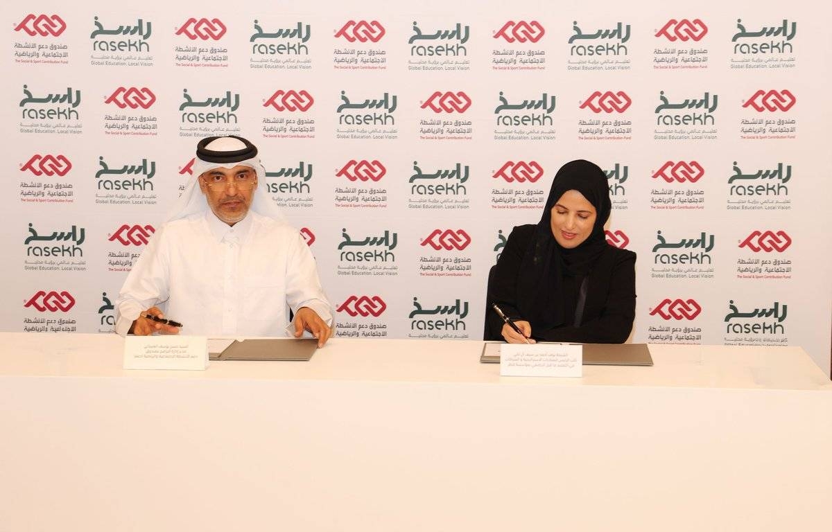 Qatar Foundation  and DAAM sign pact to support ‘Rasekh’ ini