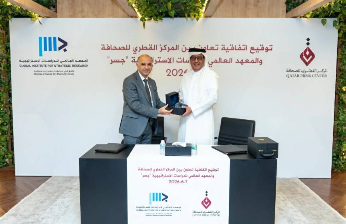 QPC, GISR strengthen research, media ties