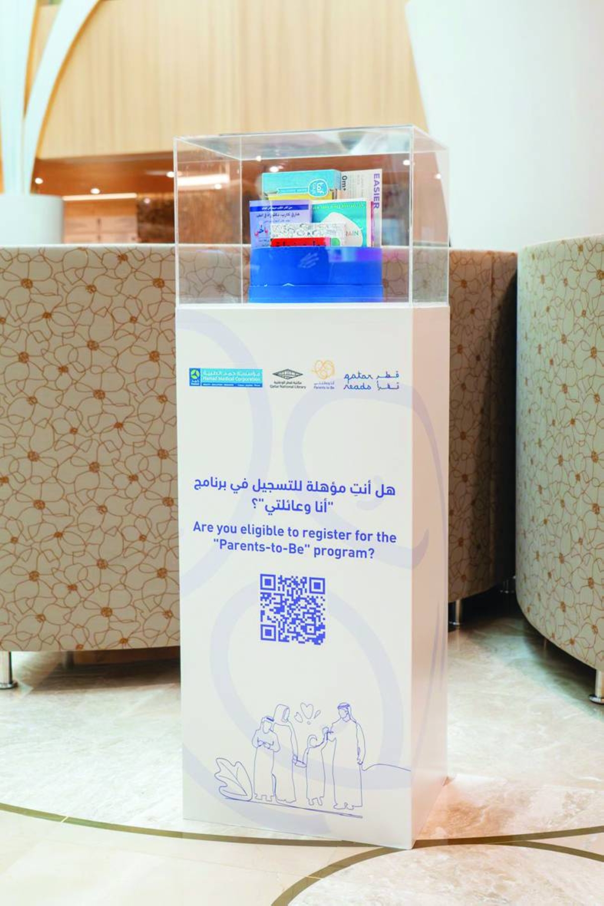 Qatar Reads launches 'Parents-to-Be' programme