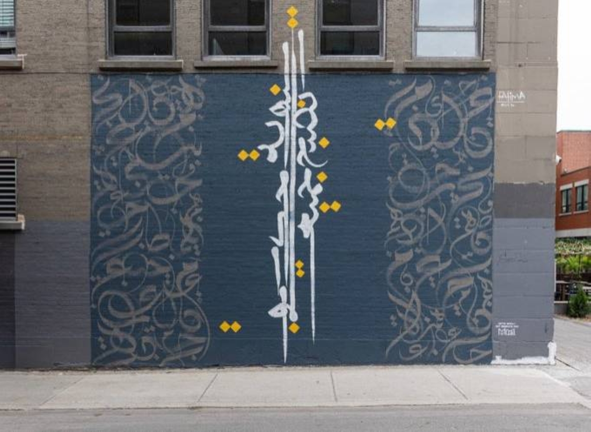 Years of culture initiative participates in the MURAL Festival in Canada