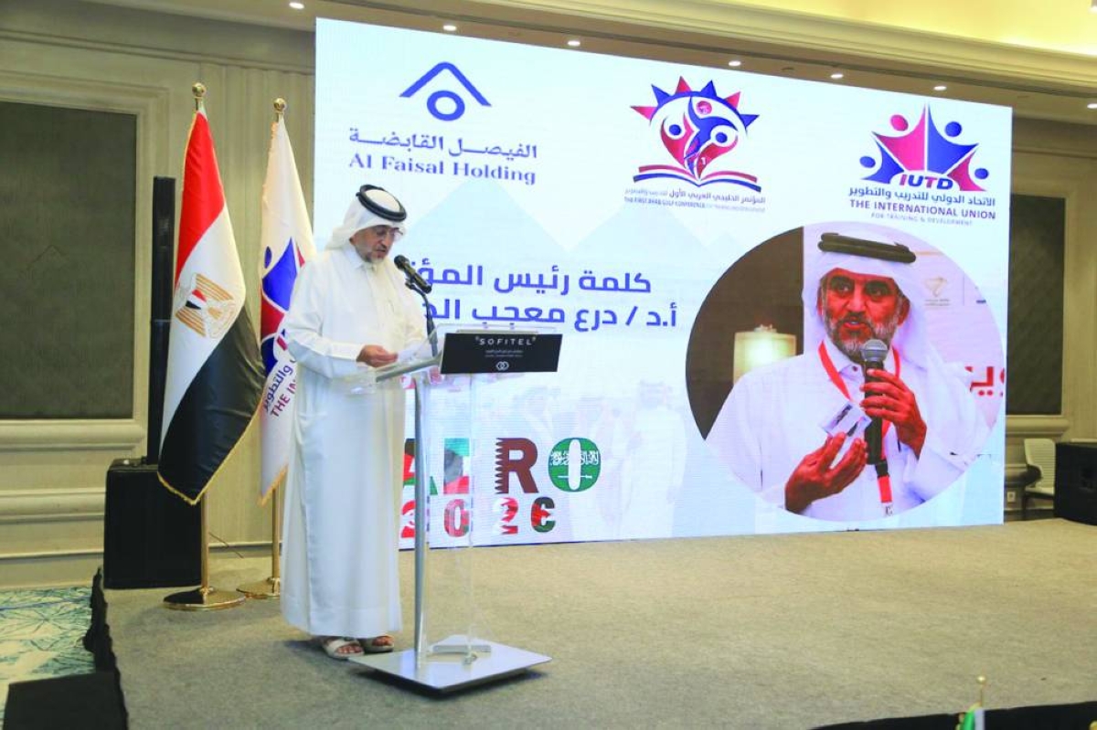 Qatar attends Gulf-Arab Training and Development Conference