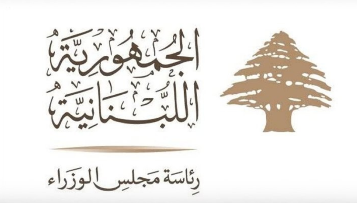 Lebanon declares official mourning, lowers flags to half-staff after passing of HH the Father Amir Sheikh Hamad bin Khalifa Al-Thani