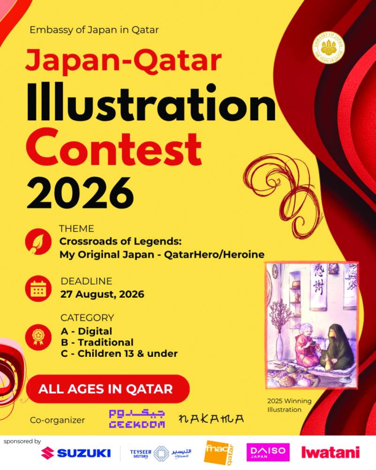 Japanese embassy launches ‘2026 Qatar-Japan Illustration Contest’