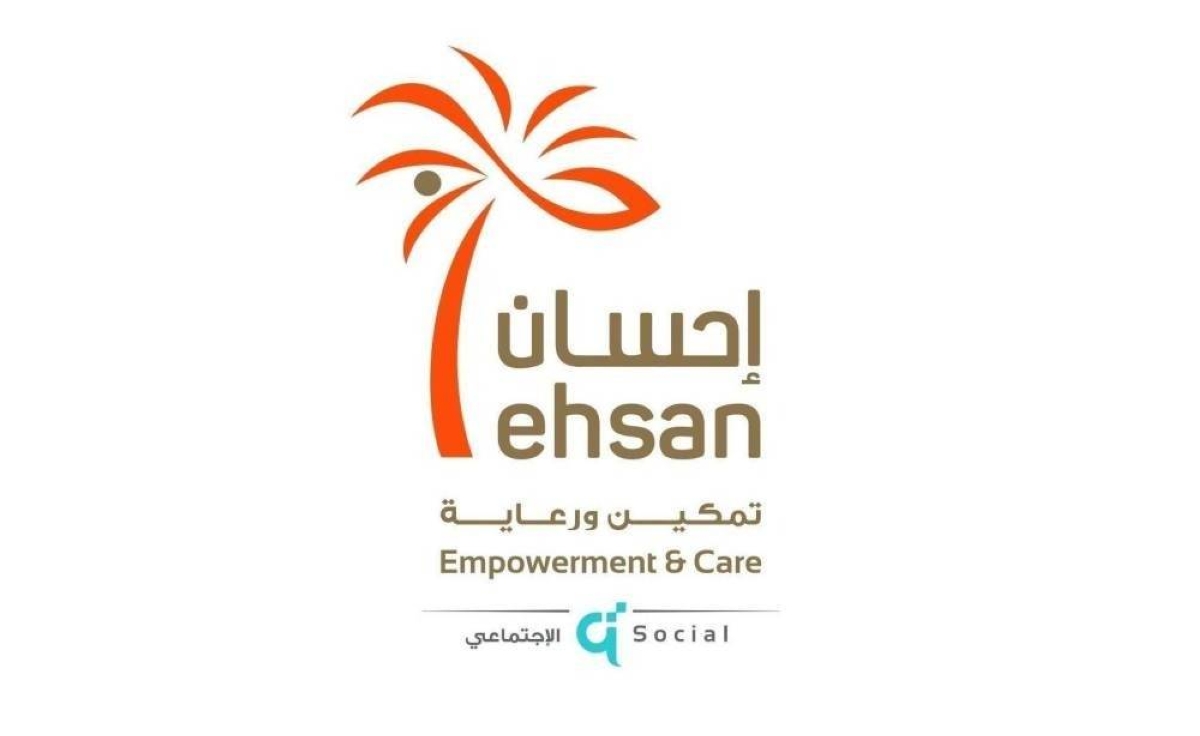 Ehsan event combined learning, recreation for seniors