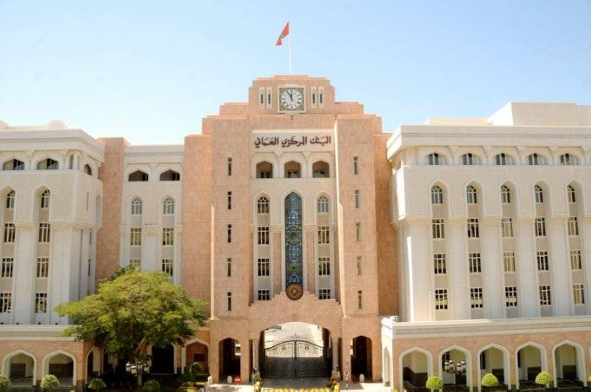Omani central bank issues treasury bills worth OMR 48 million