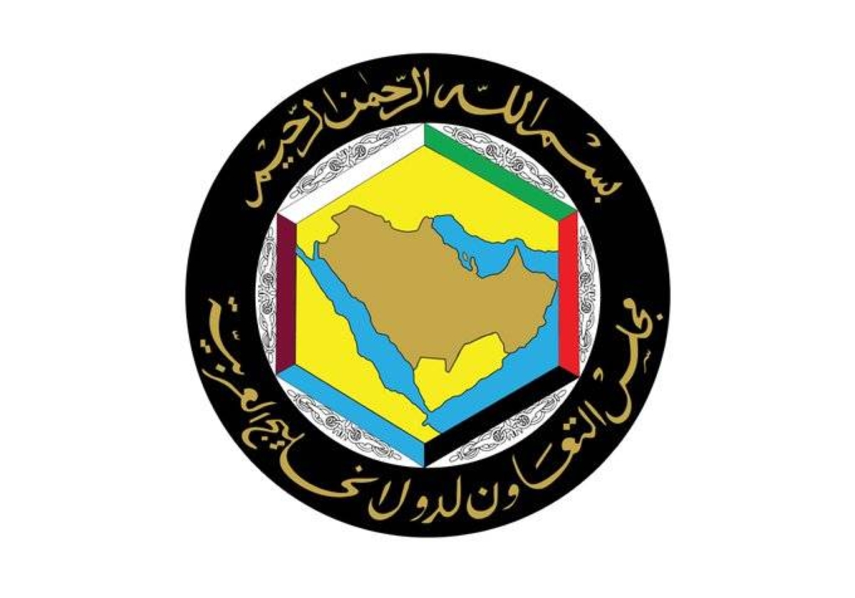 GCC Condemns Israel
