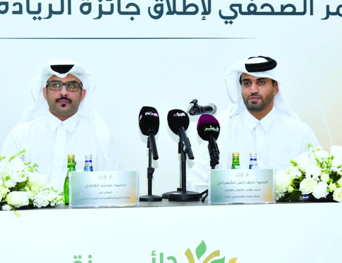 Nama announces 3rd Social Entrepreneurship Award