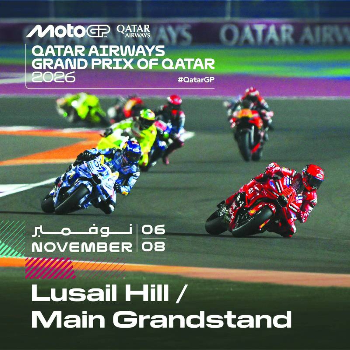 Qatar to host a large number of international events through 2026