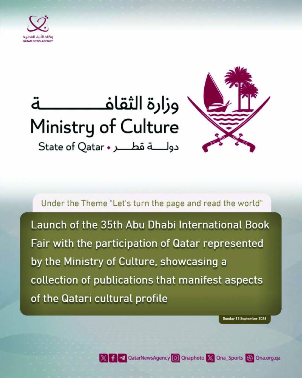 35th Abu Dhabi book fair opens, with Qatar taking part