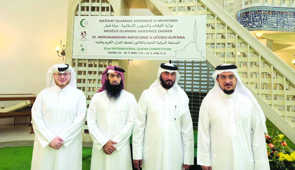 Qatar participates in European International Competition of Holy Qu'ran