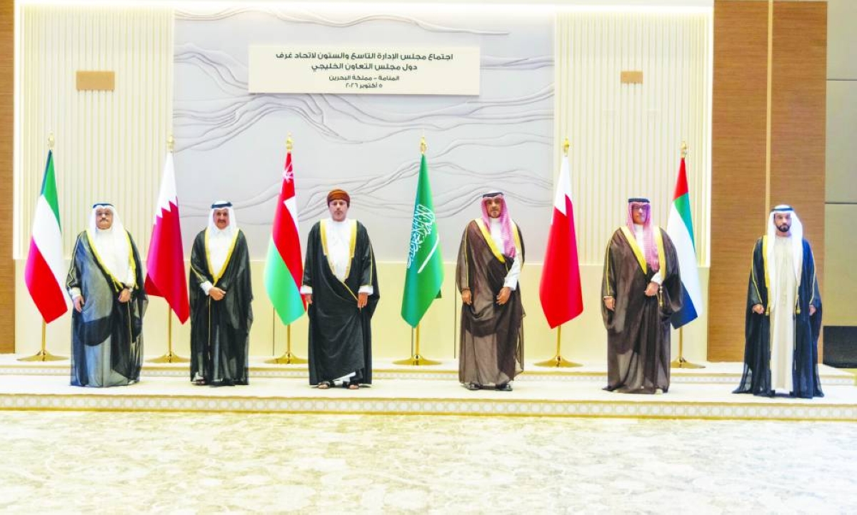 GCC chambers federation meeting discusses ways to boost trade, economic ties