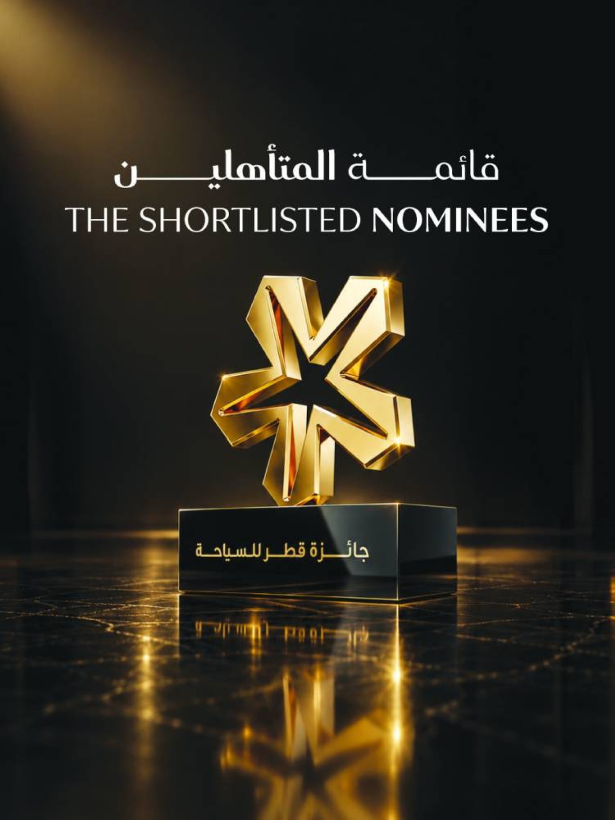 Qatar Tourism Awards Reveals Finalists for 4th Edition and Launches Public Voting Qatar Tourism Awards Reveals Finalists for 4th Edition and Launches Public Voting