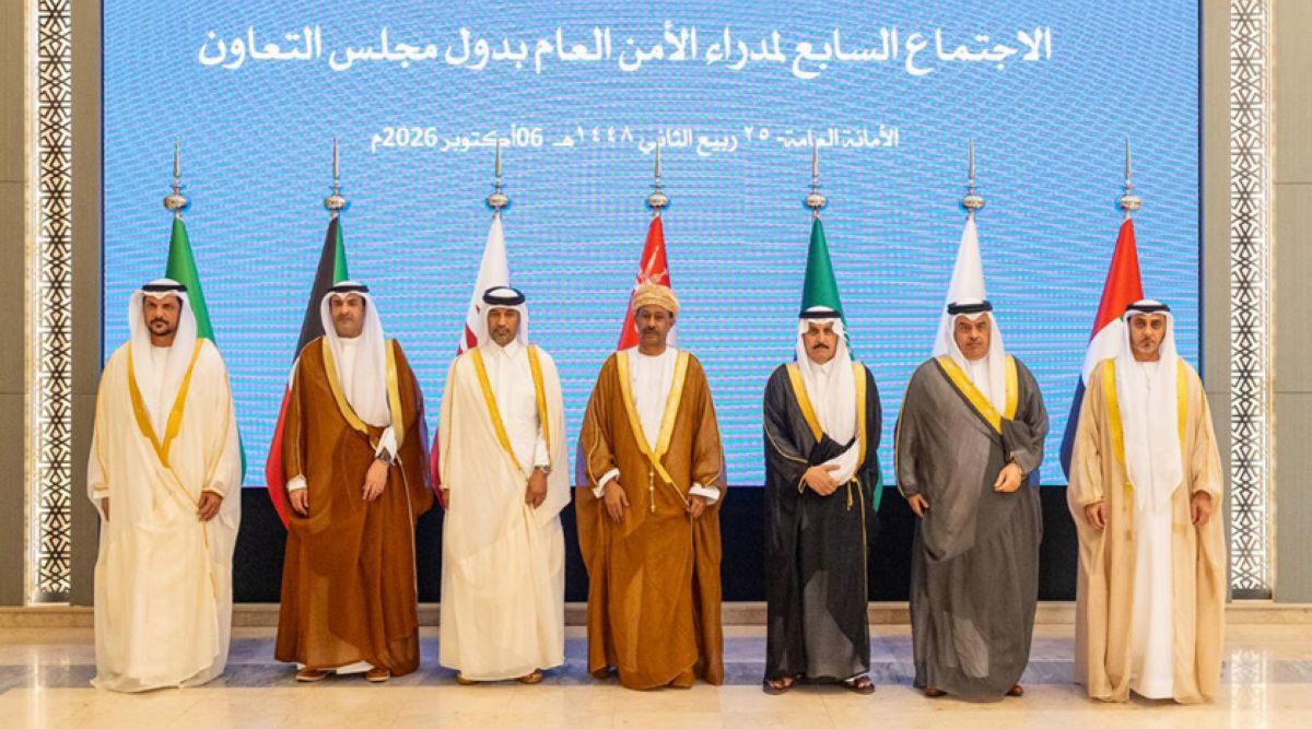 Qatar Participates in GCC Directors of Public Security Meeting - Gulf Times