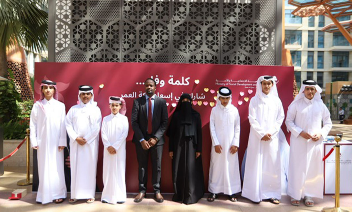 Qatar Ministry of Social Development Concludes Awareness Campaign Regarding Older Persons' Roles