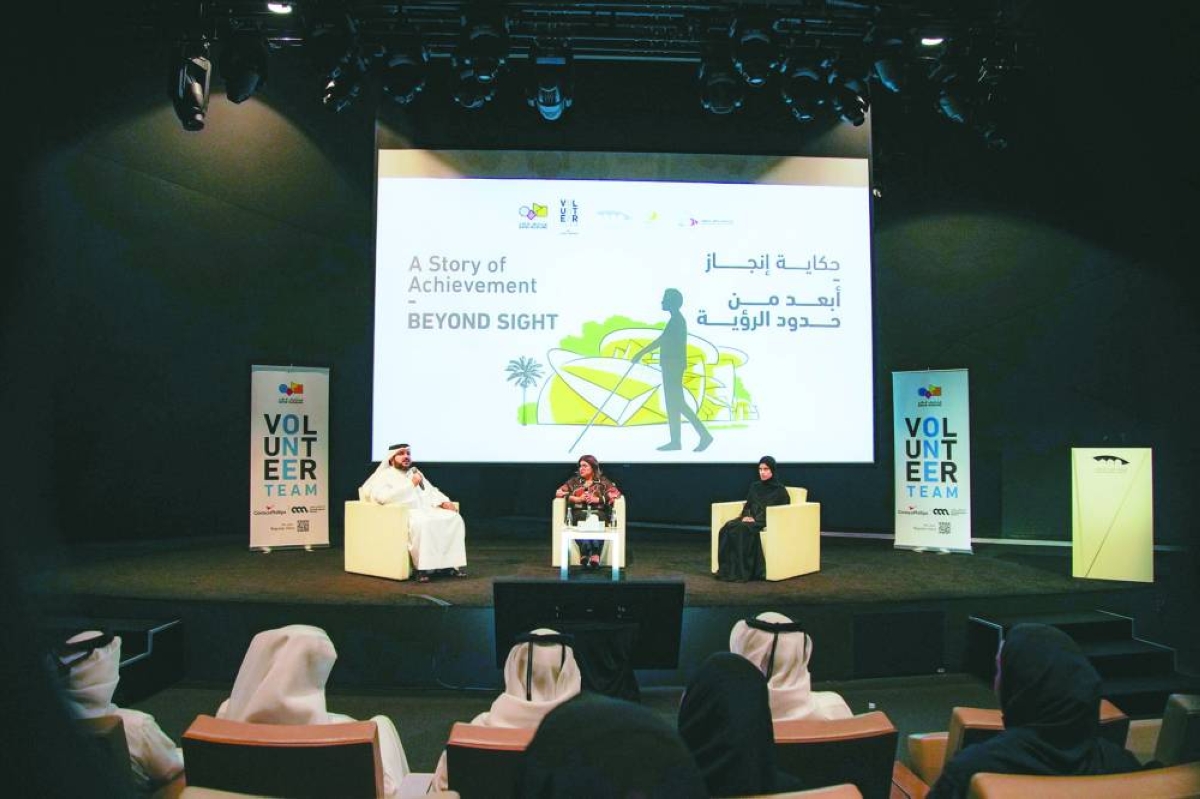 Qatar Museums Marks International White Cane Day to Promote Accessibility and Inclusion