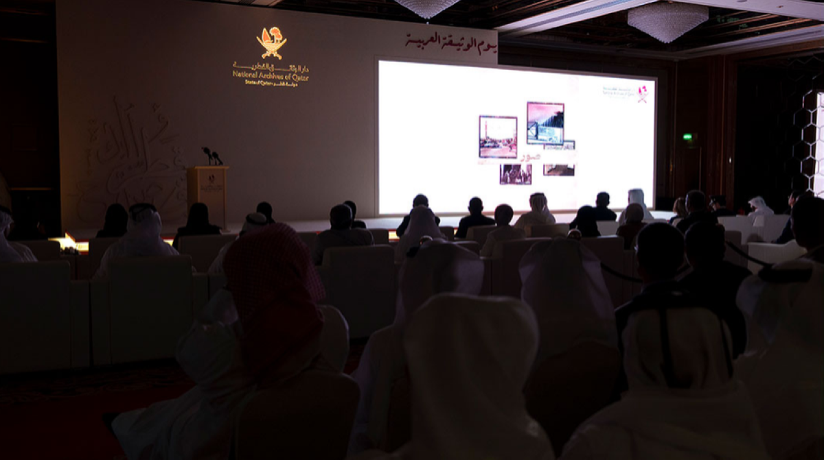The National Archives of Qatar celebrates Arab Document Day