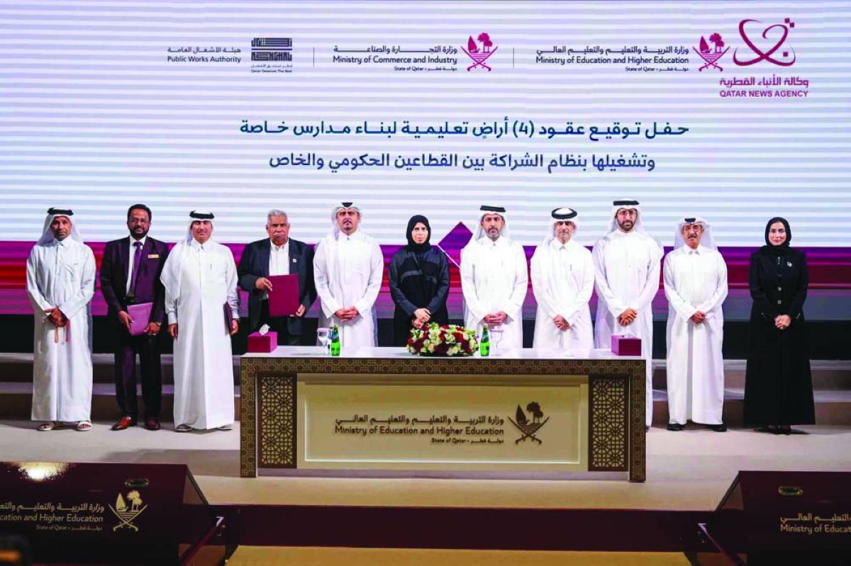 Qatar Ministry of Education Finalizes Agreements for Four New Private Schools
