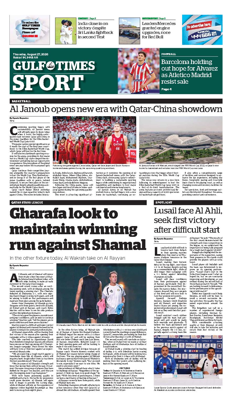Newspaper