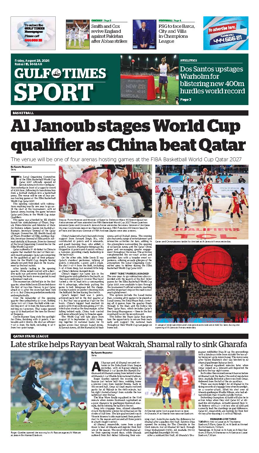 Newspaper