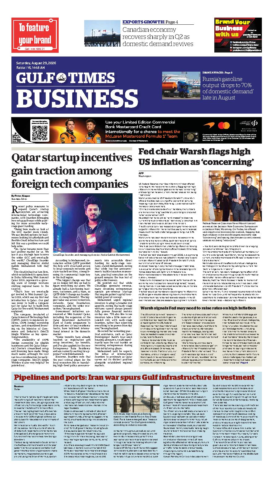 Newspaper