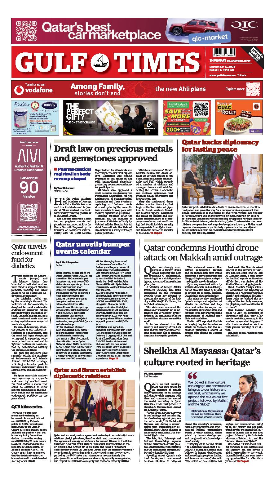 Newspaper