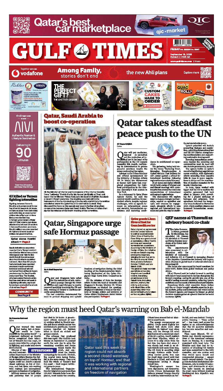 Newspaper