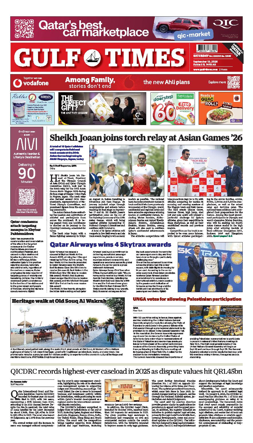 Newspaper