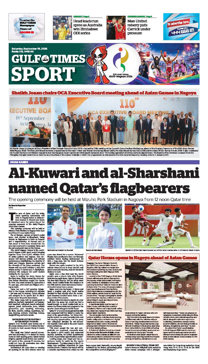 Newspaper