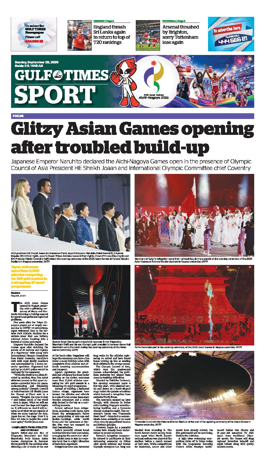 Newspaper