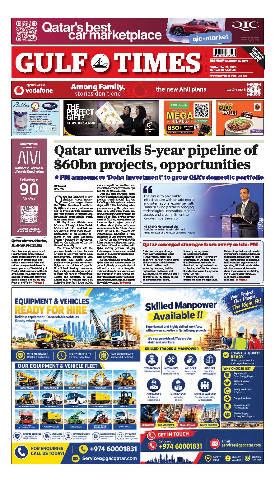 Newspaper
