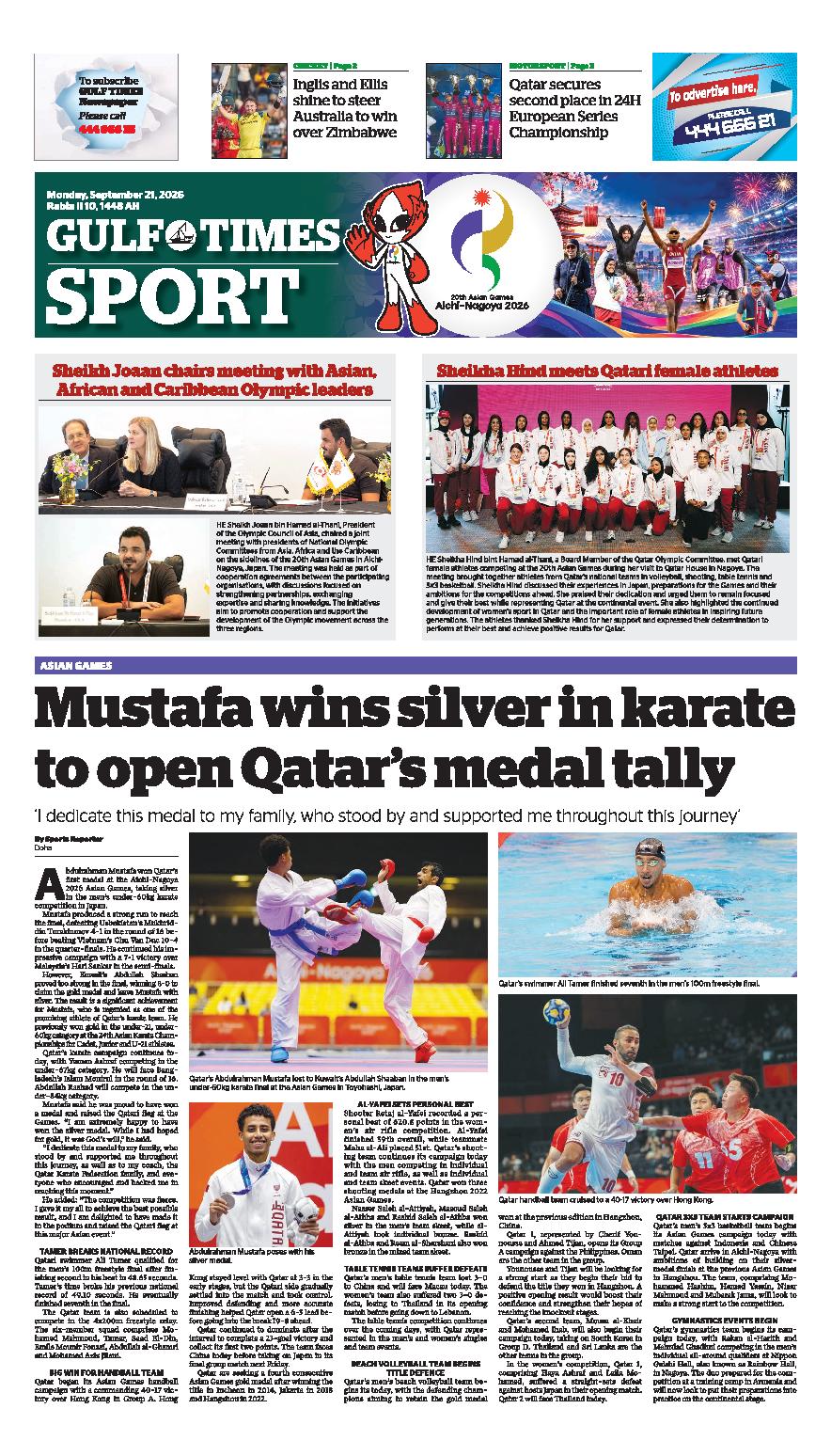 Newspaper