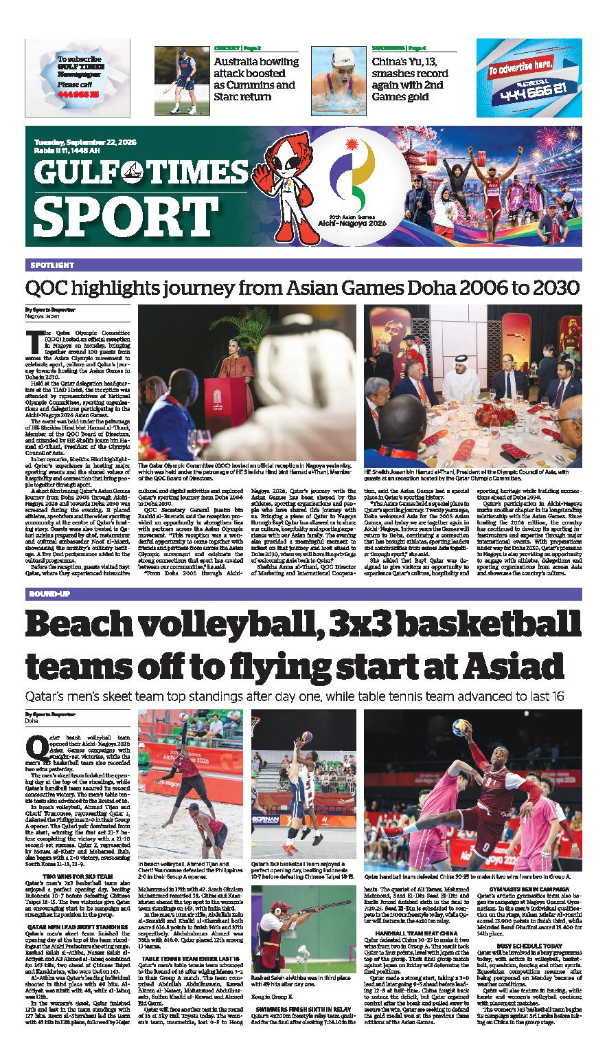 Newspaper