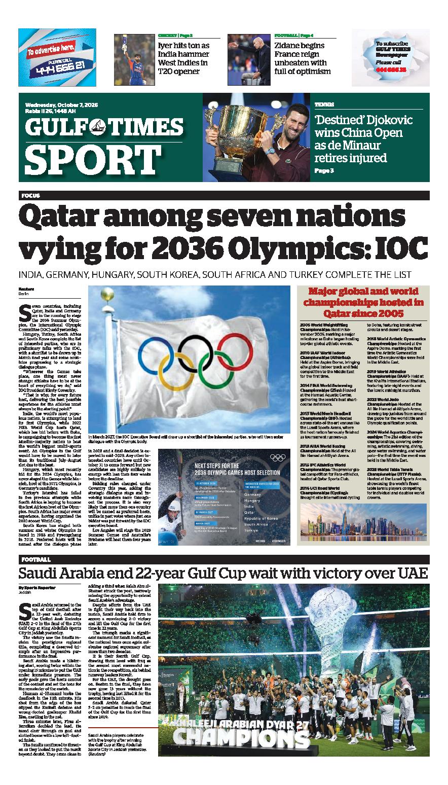 Newspaper