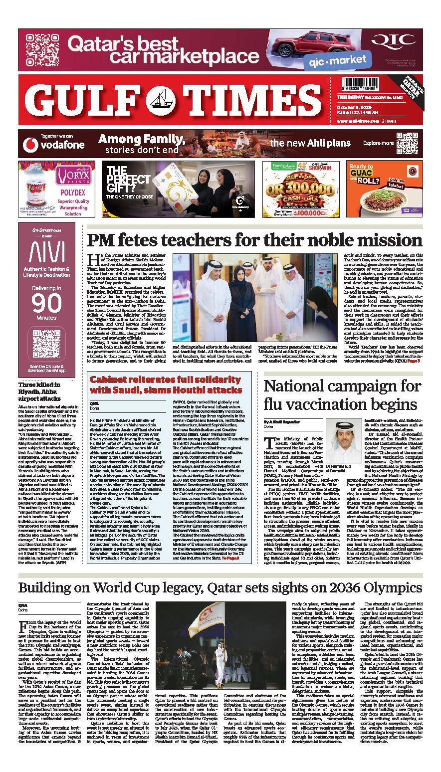 Newspaper