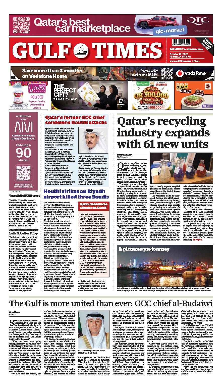 Newspaper
