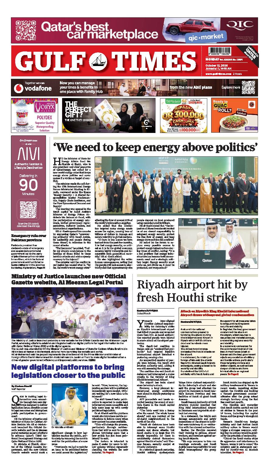 Newspaper