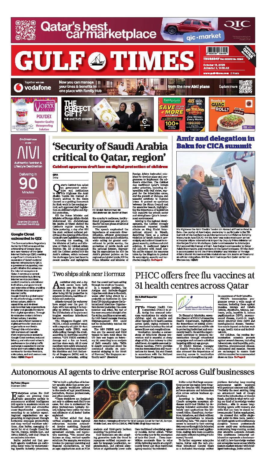 Newspaper